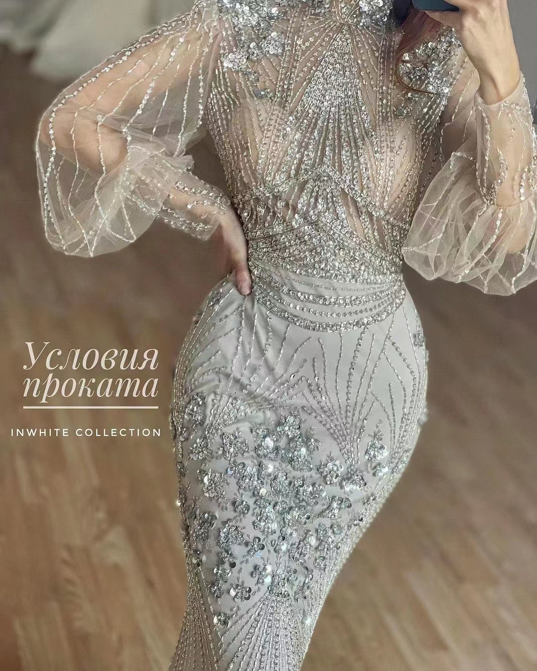 Apparel Piece 53